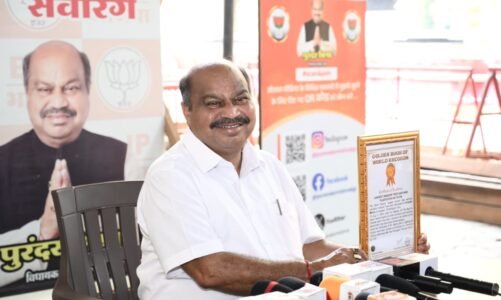 विधायक पुरन्दर मिश्रा की अनोखी पहल सिंदूर पार्क को मिला गोल्डन बुक ऑफ वर्ल्ड रिकॉर्ड में स्थान