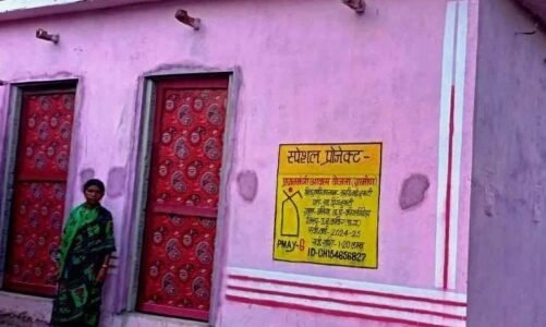नक्सल प्रभावित परिवारों के लिए राहत की सौगात – छत्तीसगढ़ में बन रहे 15 हजार विशेष पीएम आवास