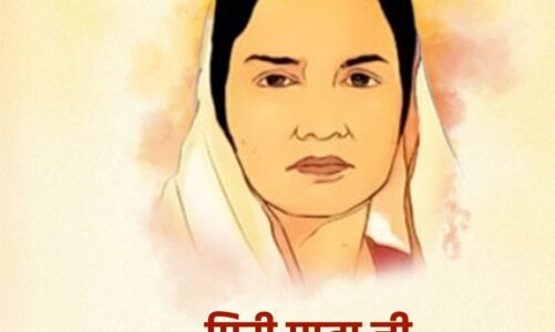 मुख्यमंत्री विष्णुदेव साय ने छत्तीसगढ़ की प्रथम महिला सांसद और समाज सेविका मिनीमाता की पुण्यतिथि पर किया नमन….