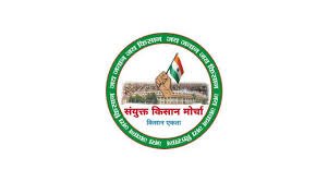 करणी कृपा स्टील के खिलाफ किसान मोर्चा की शिकायत, डीएम ने पीएम को भेजा मामला