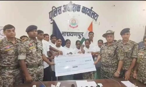 Breaking : नारायणपुर में 18 लाख इनामी 12 नक्सलियों ने किया सरेंडर