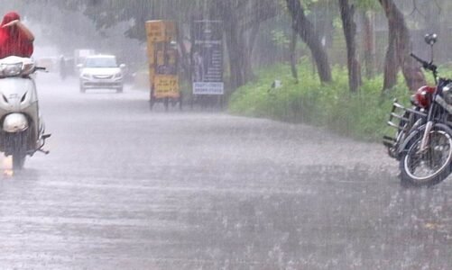 weather update : छत्तीसगढ़ में फिर भारी बारिश का अलर्ट, 9 जिलों के लिए ऑरेंज अलर्ट जारी