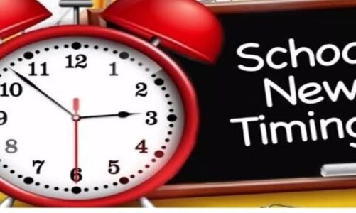 CG में बदला स्कूलों का समय, शनिवार को अब से इतने बजे लगेंगी कक्षाएं…