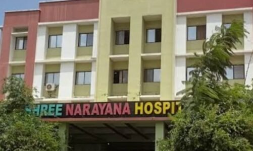 श्री नारायणा हॉस्पिटल में अब पोयम तकनीक से ब्लॉक आहार नलिका का सफल इलाज संभव