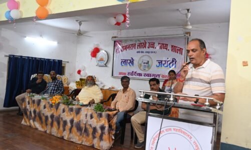 पंडित वामन राव लाखे  जी की  153  जयंती पर पत्रकारिता और शिक्षा के क्षेत्र में अतुलनीय योगदान देने वालों का हुआ सम्मान