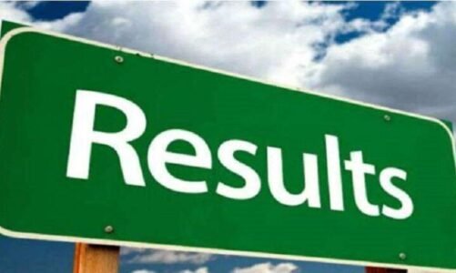 सब इंजीनियर भर्ती परीक्षा का रिजल्ट जारी, मेरिट लिस्ट आई सामने