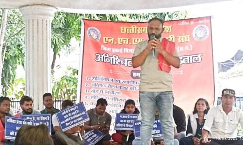 NHM कर्मचारियों की हड़ताल को जोहार छत्तीसगढ़ पार्टी और छत्तीसगढ़िया क्रांति सेना का संयुक्त समर्थन प्राप्त हुवा-