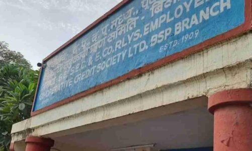 CGwatch अर्बन बैंक ,(दक्षिण पूर्व, दक्षिण पूर्व मध्य और पूर्व तटीय) रेलवे पर लगायें जा रहें हैं मनगढ़ंत आरोप= एस पी सिंह