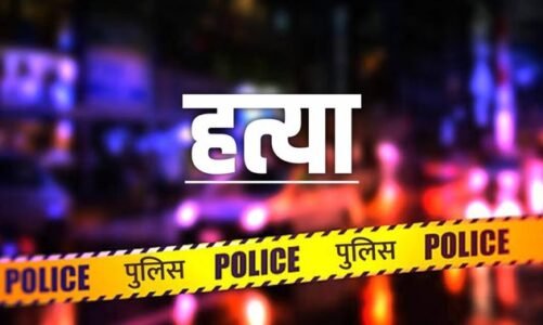 CG – नक्सलियों ने फिर की कायराना हरकत : बेटे के बाद पिता की कर दी निर्मम हत्या, धारदार हथियार से उतारा मौत के घाट