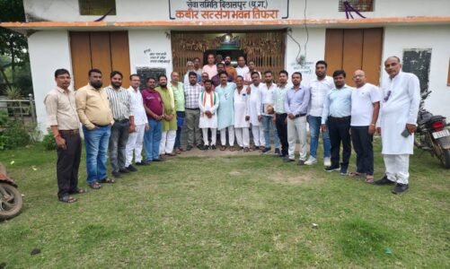 CGwatch*संगठन सृजन के तहत तिफरा ब्लॉक कांग्रेस की बैठक संपन्न*