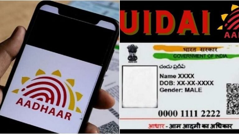 Uidai K UIDAI ला रहा नया Aadhar App ! QR कोड से पकड़ में आएंगे फेक आधार, मोबाइल ...