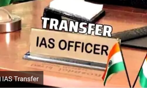 नए मुख्य सचिव के पदभार संभालते ही 14 आईएएस अफसरों का तबादला, यहां देखें लिस्ट