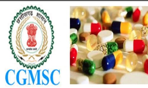 CG – ब्लैकलिस्टेड होगी ये कंपनी, दवा की क्वालिटी में बड़ी गड़बड़ी मिलने पर CGMSCL ने जारी किया नोटिस