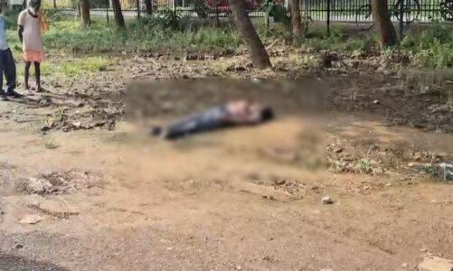CG : राजधानी साइंस कॉलेज मैदान में अज्ञात युवक की लाश मिली, हत्या की आशंका