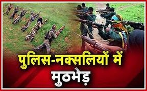 BREAKING : पुलिस-नक्सलियों के बीच मुठभेड़,4 नक्सली ढेर, भारी मात्रा में हथियार और गोला-बारूद बरामद, सर्च ऑपरेशन जारी