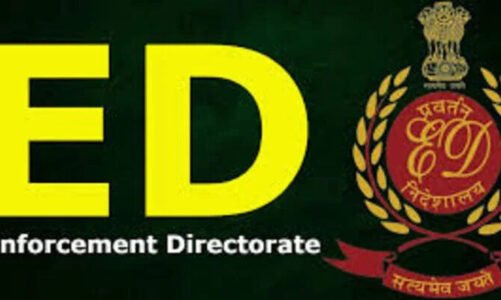 CG Breaking : रायपुर, दुर्ग, भिलाई और बिलासपुर में  ED की बड़ी कार्रवाई, 8-10 स्थानों पर छापेमारी