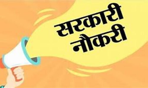 छत्तीसगढ़: इस विभाग में 100 पदों पर होगी भर्ती, व्यापम से आवेदन प्रक्रिया शुरू…