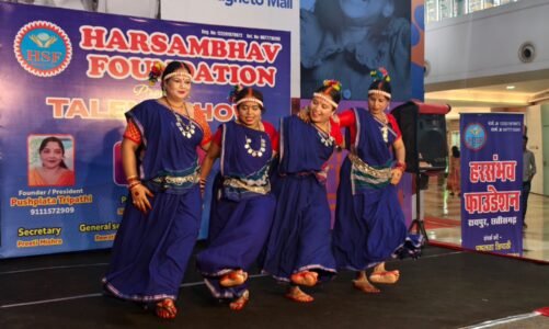 हरसंभव फाउंडेशन द्वारा अविनाश मैग्नेटो मॉल में एक भव्य टैलेंट शो का आयोजन किया गया