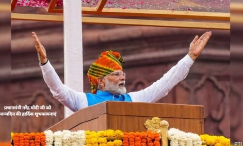 पीएम मोदी का 75वां जन्मदिन – देशभर में भव्य उत्सव, नई सौगातों की झड़ी