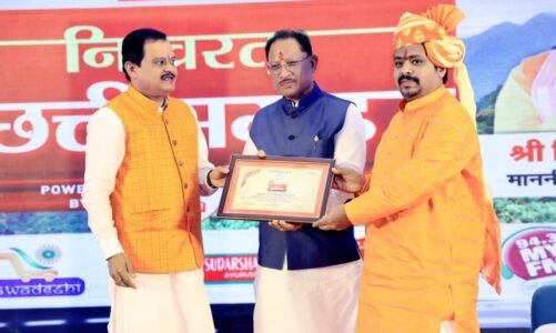 मिर्ची हवन से मिला सम्मान: मुख्यमंत्री साय ने डॉ. प्रेमसाई महाराज को किया सम्मानित