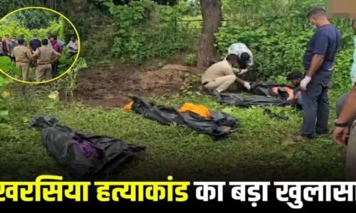 CG – एक ही परिवार के 4 लोगों के हत्याकांड में सनसनी खेज खुलासा, पड़ोसी ही निकला कातिल, इस वजह से दिया वारदात को अंजाम…..