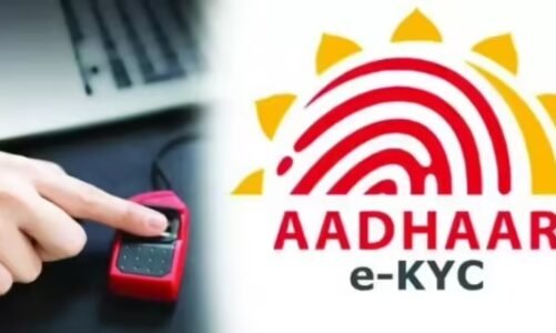 Chhattisgarh : सरकारी कर्मचारियों के लिए बड़ी खबर, 30 सितम्बर से पहले कराएं e-KYC…. नहीं तो अटक सकती है सैलरी