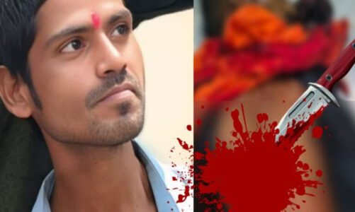 CG Murder : माँ दुर्गा पंडाल के पीछे युवक की गला रेतकर हत्या