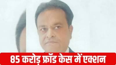 लोढ़ा डेवलपर्स ‘धोखाधड़ी’ मामले में मुंबई पुलिस की कार्रवाई, पूर्व डायरेक्टर राजेंद्र लोढ़ा गिरफ्तार