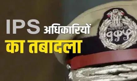 CG IPS : आईपीएस की पदस्थापना के जारी हुए आदेश, सात आईपीएस को मिली पदस्थापना…