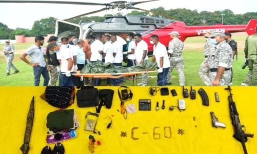 CG : गढ़चिरौली में सुरक्षाबलों की बड़ी सफलता – दो महिला नक्सली ढेर