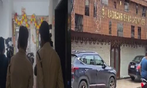 DMF घोटाला मामले में चार जिलों में चल रही EOW की रेड खत्म, जब्त दस्तावेजों की जांच जारी