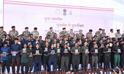 पुनर्वास से पुनर्जीवन… समाज की मुख्यधारा में लौटे 210 माओवादी कैडर, सम्मानजनक जीवन जीने का लिया संकल्प