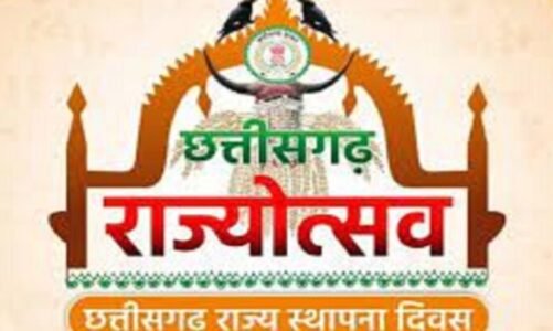 राज्य स्थापना दिवस पर प्रदेशभर में होगा भव्य आयोजन, हर जिले में लगेगी सांस्कृतिक कार्यक्रमों की प्रदर्शनी