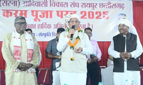 मुख्यमंत्री विष्णु देव साय करम परब पर्व 2025 में हुए शामिल, कहा- करम परब हमारी संस्कृति और पूर्वजों की अमूल्य धरोहर…..