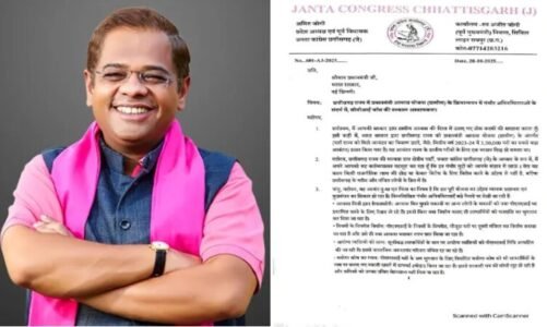 अमित जोगी ने प्रधानमंत्री मोदी को लिखा पत्र, इस विषय पर की CBI जांच की मांग