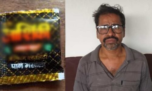 फैक्ट्री में हो रही थी गुटके की अवैध मैन्युफैक्चरिंग, पुलिस ने छापेमारी कर जब्त किया 13 लाख से अधिक का सामान, 1 आरोपी गिरफ्तार