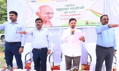 * एसईसीएल मुख्यालय, बिलासपुर में 156वीं गांधी जयंती पर राष्ट्रपिता महात्मा गांधी को अर्पित की गई आदरांजली