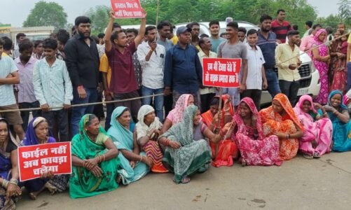 ग्रामीणों का फूटा गुस्सा नेशनल हाईवे घंटों जाम