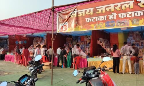 नगर में दीपावली की रौनक, रोशनी और उत्साह से जगमगा उठा पूरा बाजार