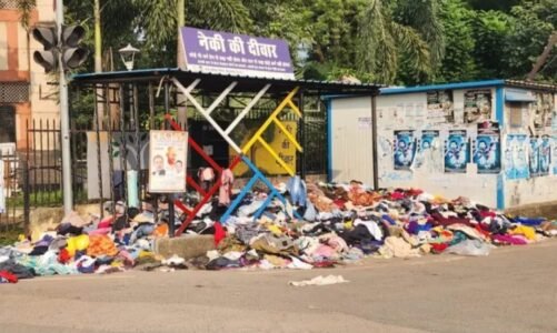 الله الله  CGWATCH”नेकी की दीवार” शहर की एक ऐसी जगह जहां मुस्कानें बिखरतीं हैं