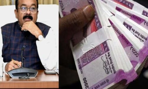 BREAKING : छत्तीसगढ़ के सरकारी कर्मचारियों के लिए खुशखबरी, दीपावली के पहले मिलेगा वेतन, उप मुख्यमंत्री ने दिए निर्देश