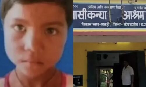 CG : कक्षा पांचवी की छात्रा ने लगाईं फांसी, गर्ल्स हॉस्टल के कमरे में टाई के फंदे से लटकती मिली लाश