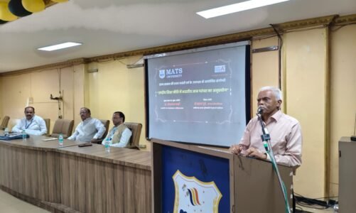 MATS विश्वविद्यालय में “राष्ट्रीय शिक्षा नीति 2020 में भारतीय ज्ञान परंपरा का अनुप्रयोग” विषय पर एक दिवसीय संगोष्ठी का सफल आयोजन