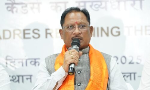 बस्तर में नक्सल उन्मूलन की दिशा में ऐतिहासिक दिन, बंदूक छोड़ संविधान अपनाने वालों का स्वागत —मुख्यमंत्री विष्णु देव साय