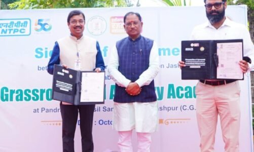 करोड़ों की लागत से बनेगा आधुनिक आर्चरी सेंटर, जिला प्रशासन और NTPC के साथ हुआ एग्रीमेंट