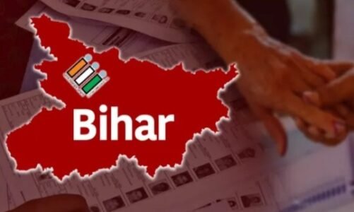 BREAKING : बिहार चुनाव की तारीखों का एलान आज, 4 बजे ECI की प्रेस कॉन्फ्रेंस