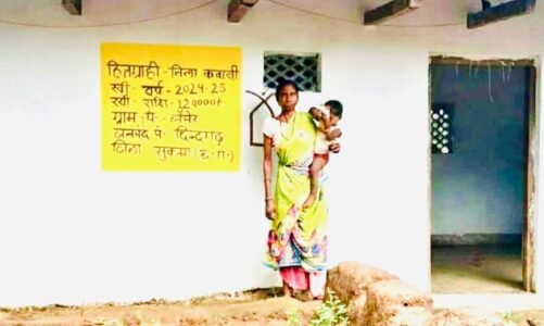 नीला कवासी ने बंदूक छोड़ अपनाया शांति और विकास का रास्ता : नीला कवासी को मिला पक्का मकान…