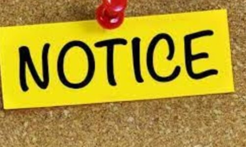 CG : HC के आदेशों की अनदेखी पर कलेक्टर की सख्ती, डीईओ समेत चार अधिकारियो को नोटिस