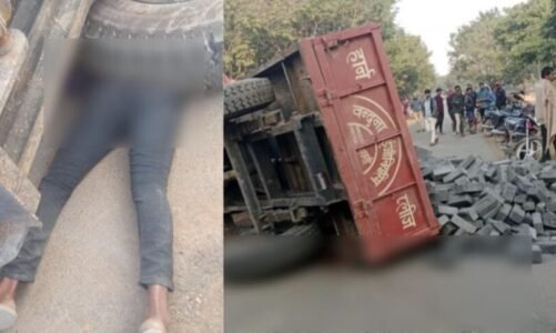 CG : तेज रफ्तार ट्रैक्टर ट्राली पलटी, नीचे दबने से युवक की दर्दनाक मौत