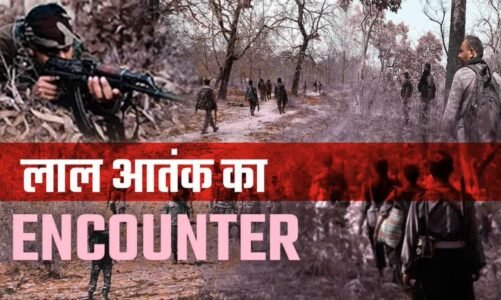 Naxal Breaking : सुकमा एनकाउंटर में 6 माओवादी ढेर